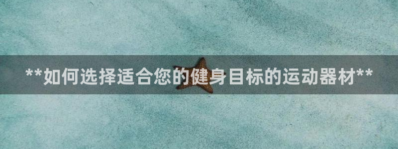 意昂体育3招商电话是多少号码：**如何选择适合您的健