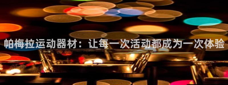 意昂体育3招商电话号码是多少号