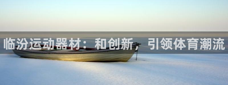 意昂体育3招商