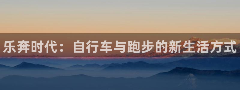 意昂3娱乐是那个系列的台子